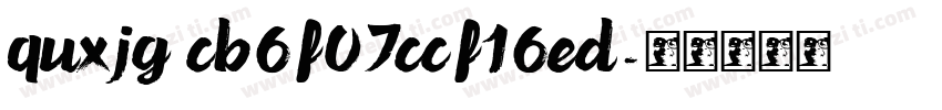 quxjg cb6f07ccf16ed字体转换